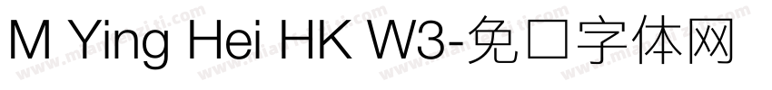 M Ying Hei HK W3字体转换